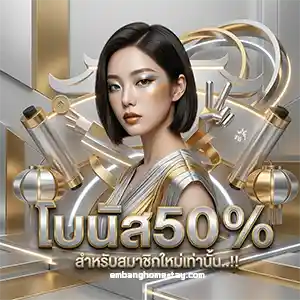 เครดิตฟรี กดรับเอง ทางเข้า