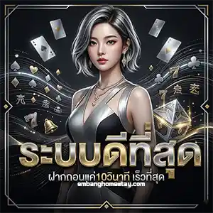 ยืนยัน otp รับ เครดิต ฟรี 300