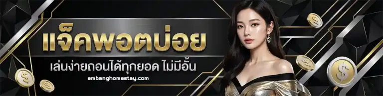 ยืนยัน otp รับ เครดิต ฟรี 300