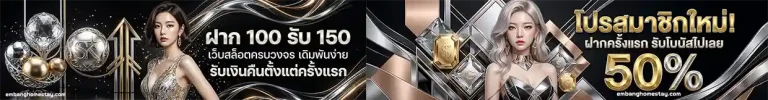 โปรโมชั่น เครดิต ฟรี กด รับ เอง หน้า เว็บ ล่าสุด